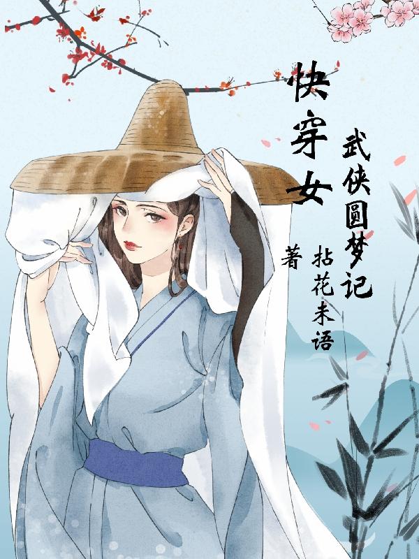 �촩Ů����Բ�μ�