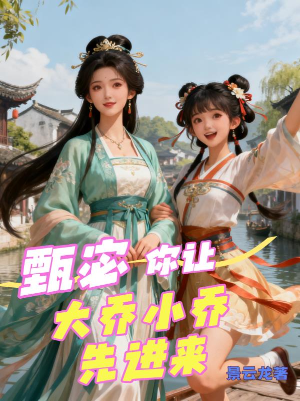 ��嵣����ô��Ǻ�С���Ƚ���