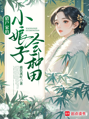 �Ի��ҵ�С���ӻ�����