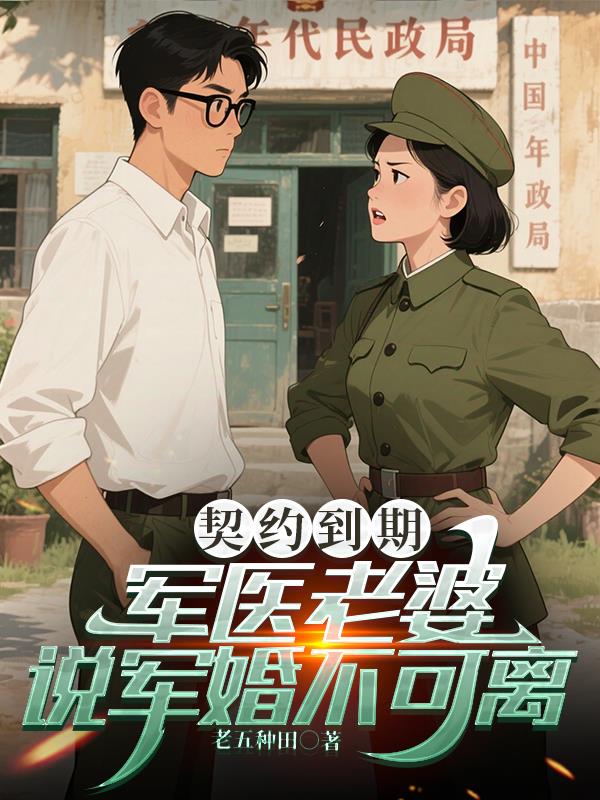 ��Լ���ڣ���ҽ����˵���鲻����