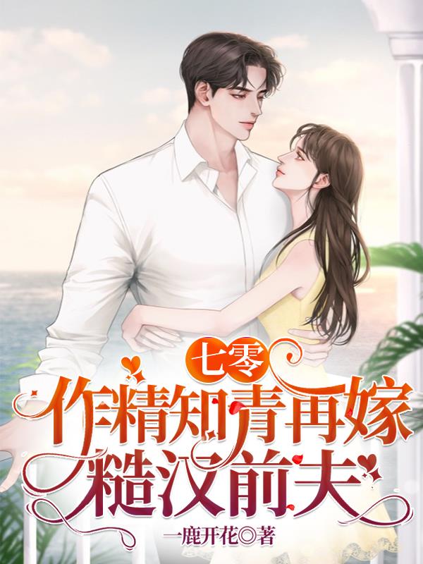 ���㣬����֪���ټ޲ں�ǰ��