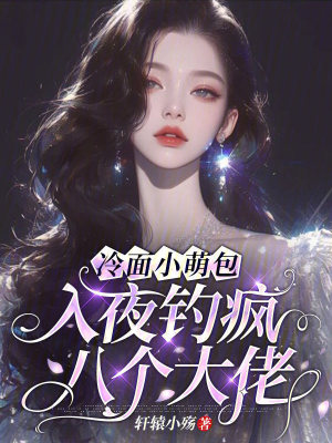 ����С�Ȱ�����ҹ����˸�����