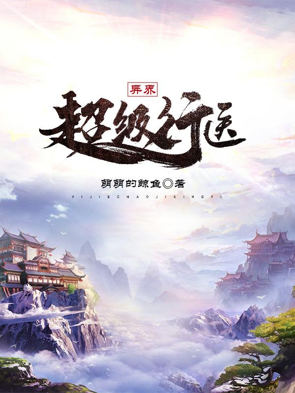 ��糬����ҽ