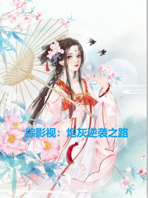 ��Ӱ�ӣ��ڻ���Ϯ֮·