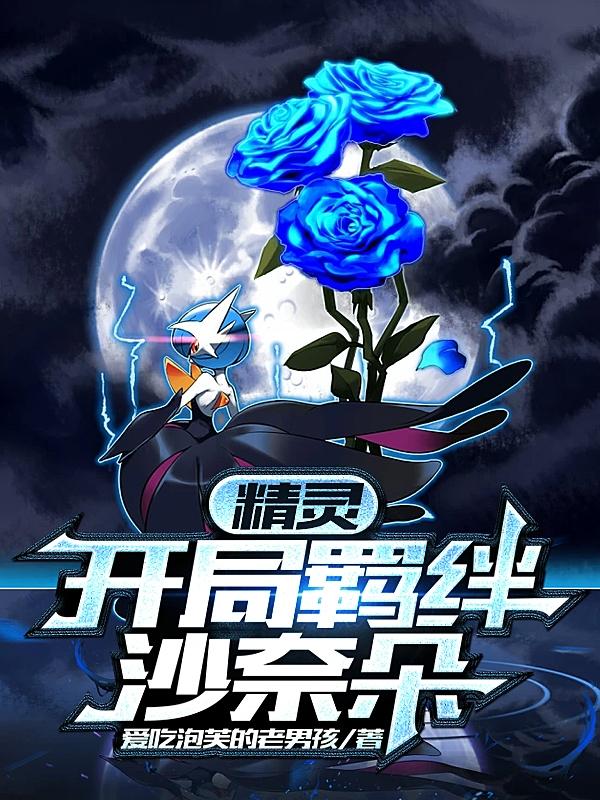 ���飺�����ɳ�ζ�