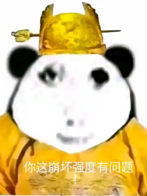 �������ǿ�������⣡