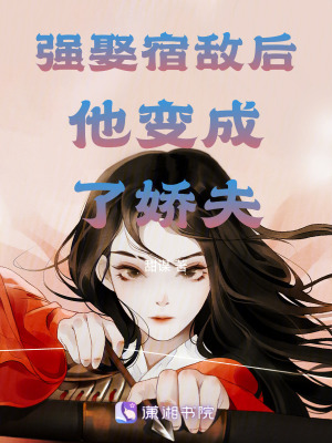 ǿȢ�޵к�������˽���