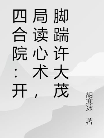 �ĺ�Ժ�����ֶ���������������ï