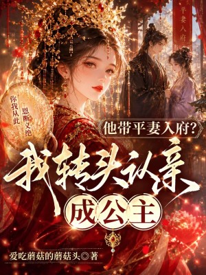 ����ƽ���븮����תͷ���׳ɹ���
