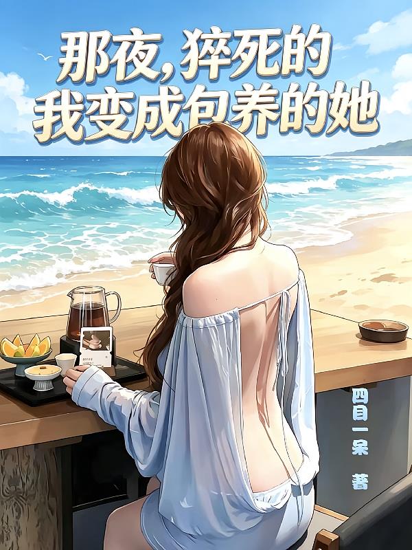 ��ҹ��������ұ�ɰ�������